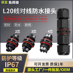 ��ˮ���^늾��|����Ӿ���M20����·�����@ʾ������ĸ�B����L20о