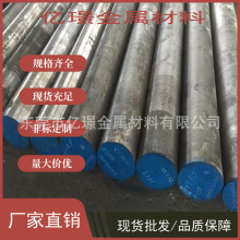 供应美标高速工具钢T1钢管T4板材T5带材M2圆棒M3-1/M3-2/M34/M33