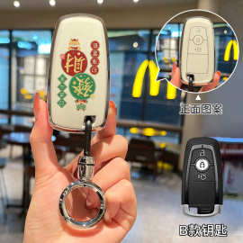 适用于路虎卫士钥匙套极光I发现4/5运动版星脉揽运神行者2卡通壳