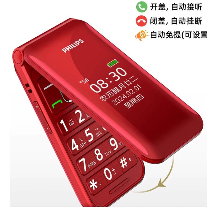 Слайд‑телефон (Philips) E6615, 4G полносетевой, широкий экран и большие кнопки