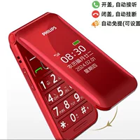 Слайд‑телефон (Philips) E6615, 4G полносетевой, широкий экран и большие кнопки