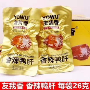 �����������������μ�ʳ26g*20�����]�k������ʳ��հ��b���eС��