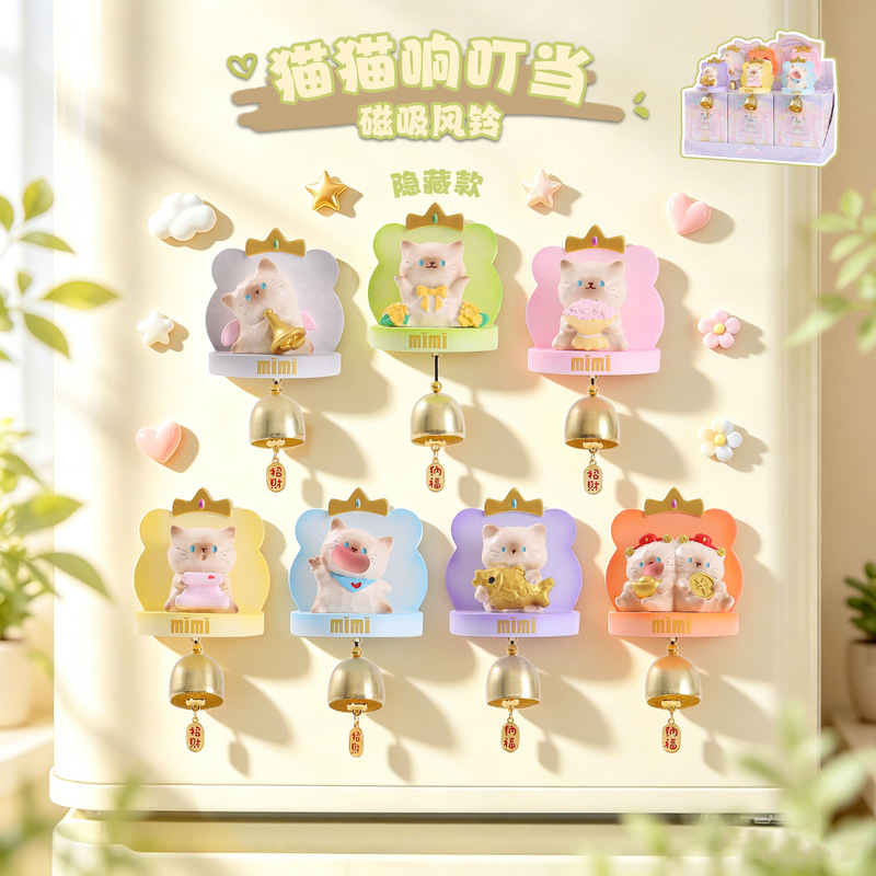 Creative Hanging Ornaments, Cat Jingle Bells, Magnetic Wind Chimes, Blind Boxes, Cute Cat Home Decorations, Holiday Souvenirs, Trendy Toys and Accessories
