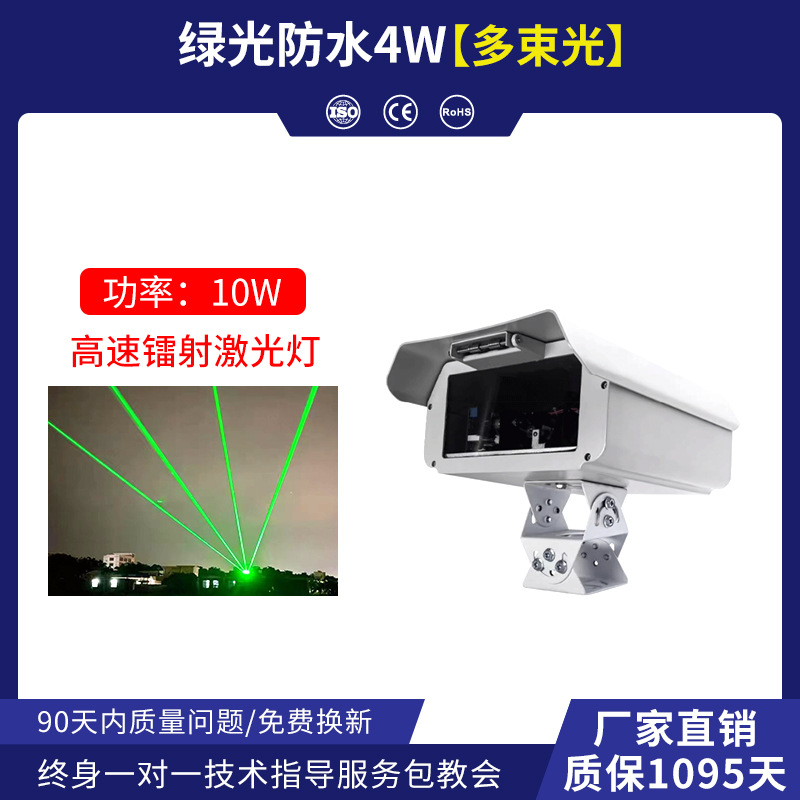 Lámpara láser de advertencia de fatiga de la autopista al aire libre impermeable punto de referencia iluminación de techo