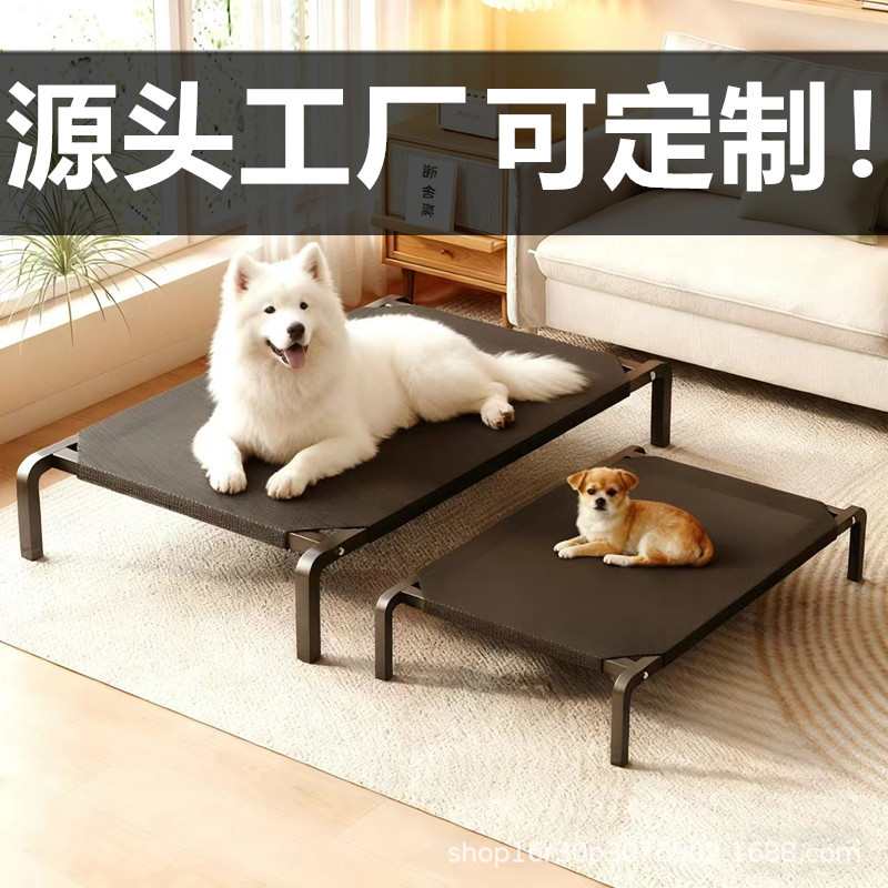 Cama Térmica Elevada para Perros de Poliéster Desmontable y Térmica para Uso Multiescena