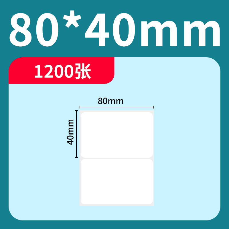 Papel sintético de cerezo personalizado etiqueta adhesiva Aili papel original etiqueta sintético personalizado pegatinas etiqueta personalizada papel