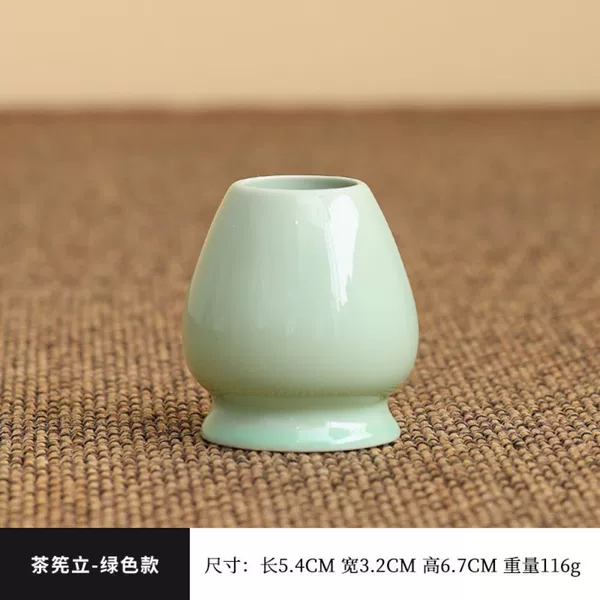 Tea 色 色 [Green]