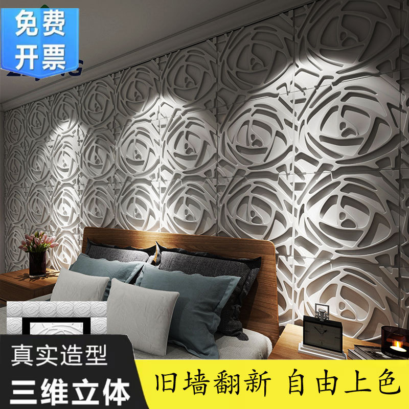 3D Wall Panel Internet Celebrity Yoga Company Logo Dance Studio Chain Brand Shop Image Background Wall Panel