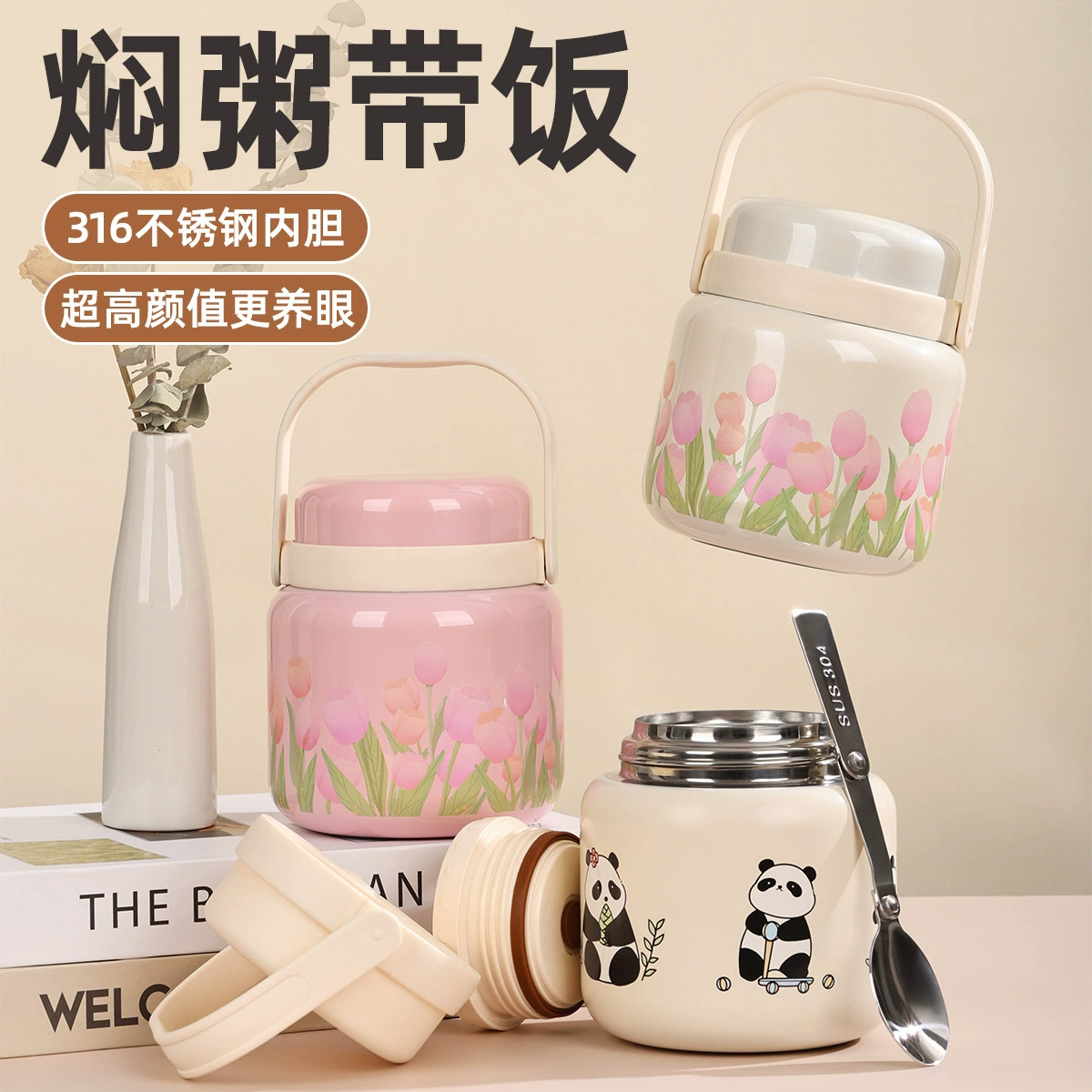 Новый кастомный термос для студента из нержавеющей стали 316, изолированный ланч-бокс, кастрюля для тушения, каши, овсянки, белого гриба, здоровое питание