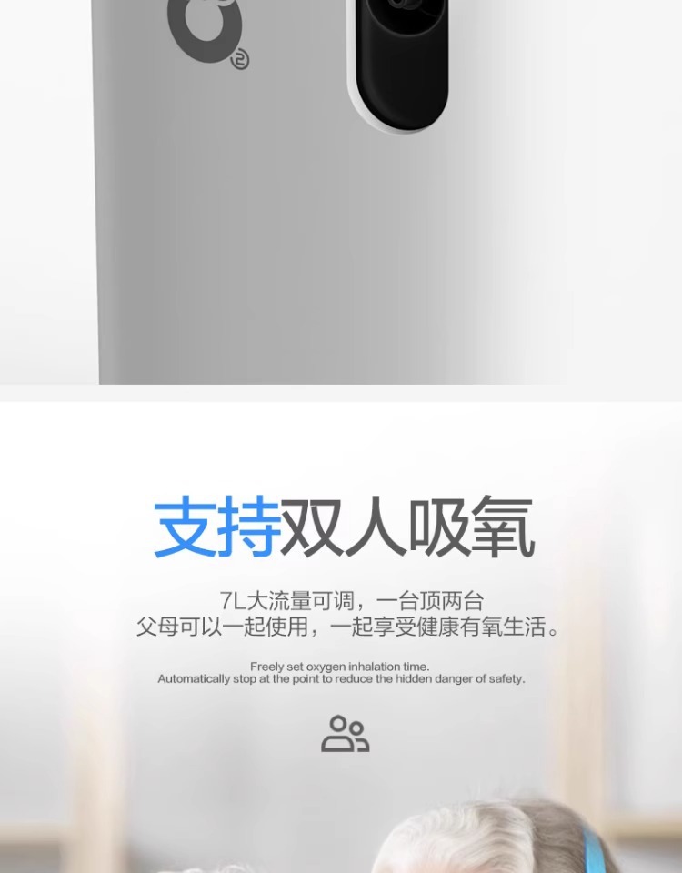 Shutanfu oxygen generator household oxygen breathing machine for the elderly breathing oxygen machine for pregnant women small family portable with atomization