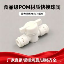 ��ˮ�����b���y�_�P2��ˮ���_�P����ֱ�ˮˮ�C����pe���^���