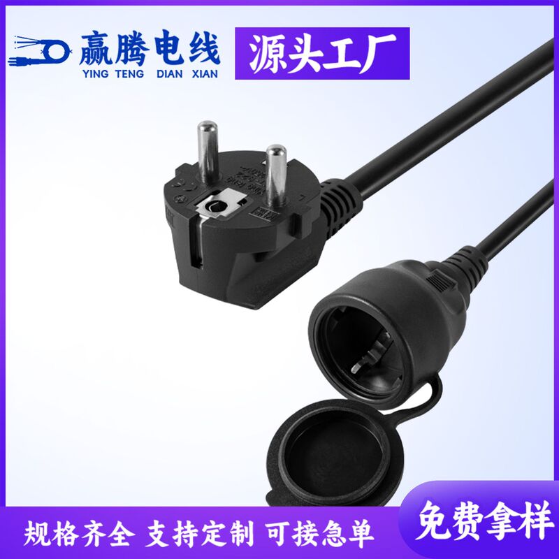 European Standard Pipe Three-Plug Plus Female Head Ce Certified European Standard Waterproof Female Head Adapter Industrial High-Power Extension Cord