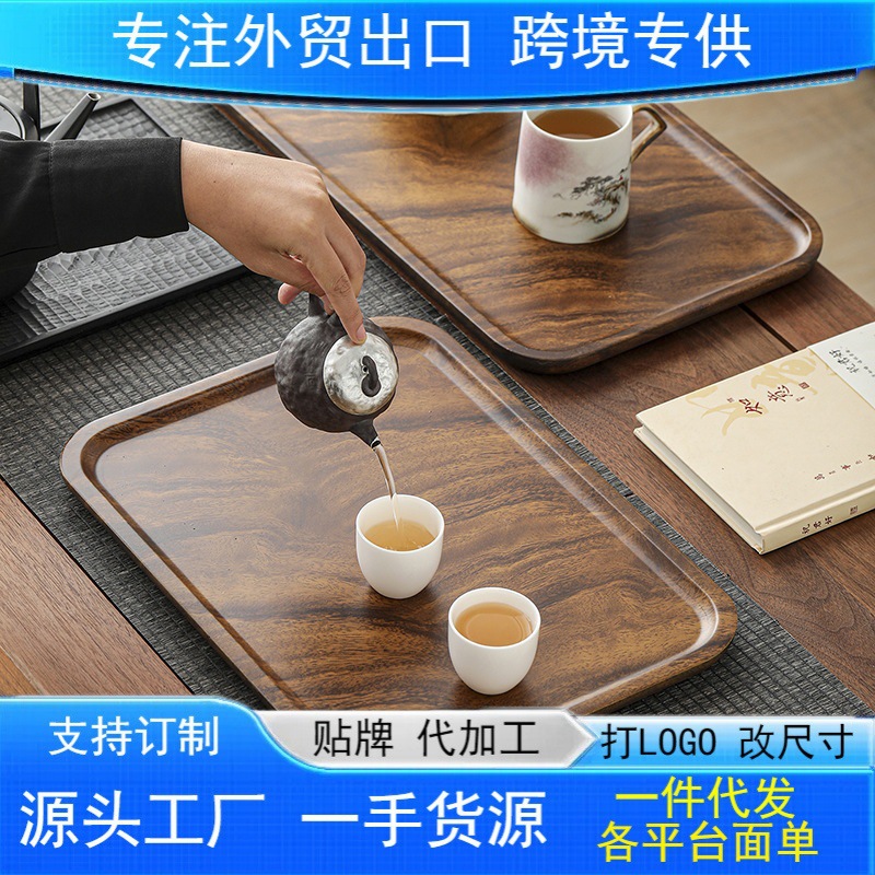 Bandeja de Té Seca de Nogal de Madera para el Hogar y Hoteles image 3
