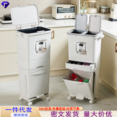 分类厨房垃圾桶家用带盖大容量双层干湿分离分类厨余垃圾桶可移动
