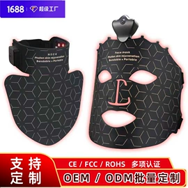 电子美容仪;面罩美容仪;电热护膝护腰