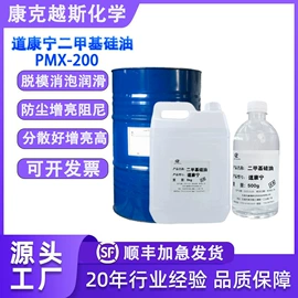 抗冲击剂;分散剂;偶联剂