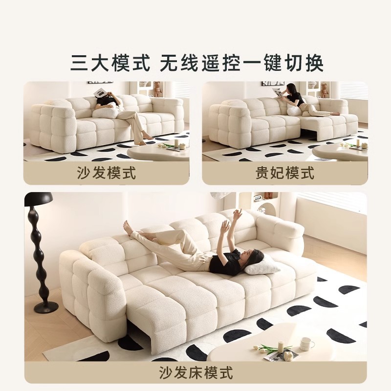 Selección estricta de nubes marshmallow sofá eléctrico retráctil cama pequeña sala de estar lujosa crema viento sofá de cordero cachemire