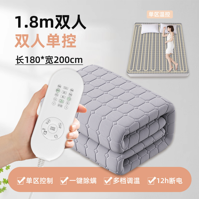 暖かい電気毛布二人の電気布団一人の水循環オンドルの新しい水熱毛布水マットレスはダニを除いて除湿します。|undefined