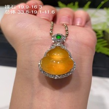 ������Ȼa؛���������ϿӲ����N���S����J�����ʯ�񉋒��1̖