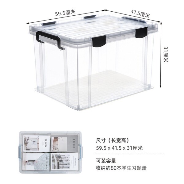 Plastic transparent big storage system