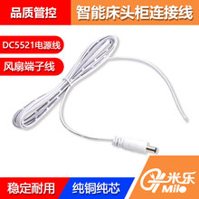 DC�^���^�͉������Դ�B�Ӿ����ܴ��^���B�Ӿ����U��DC5521�Դ��
