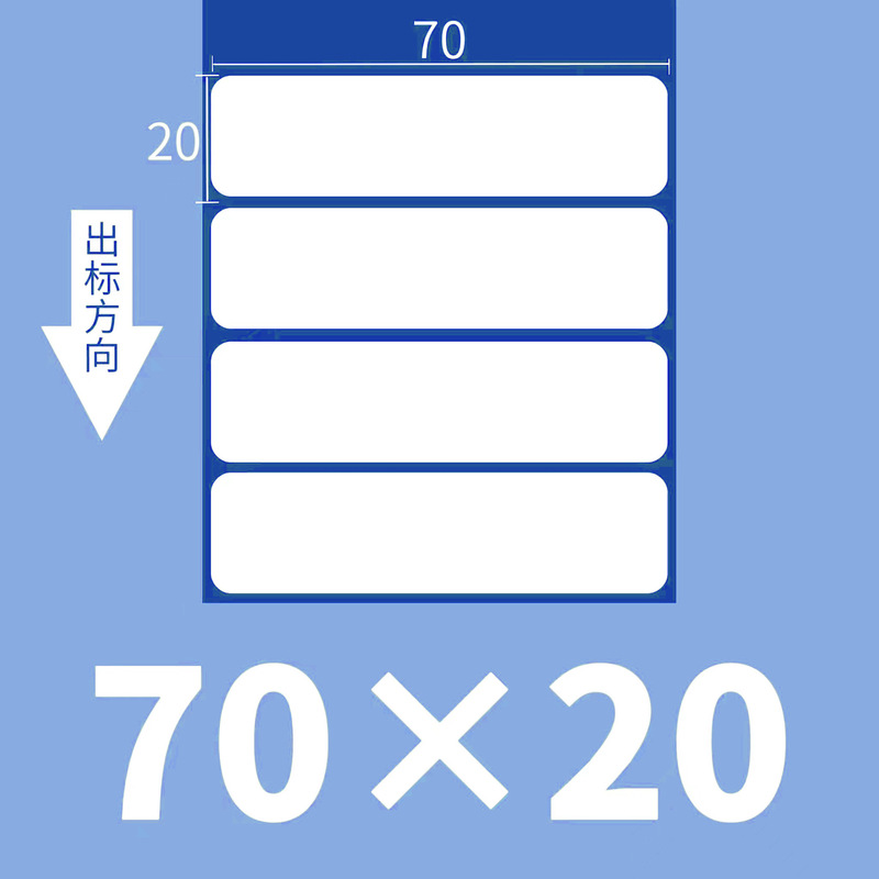 卸売りスーパー電子秤バーコード印刷紙60*40*30空白バーコード不乾性三防感熱ラベル紙|undefined