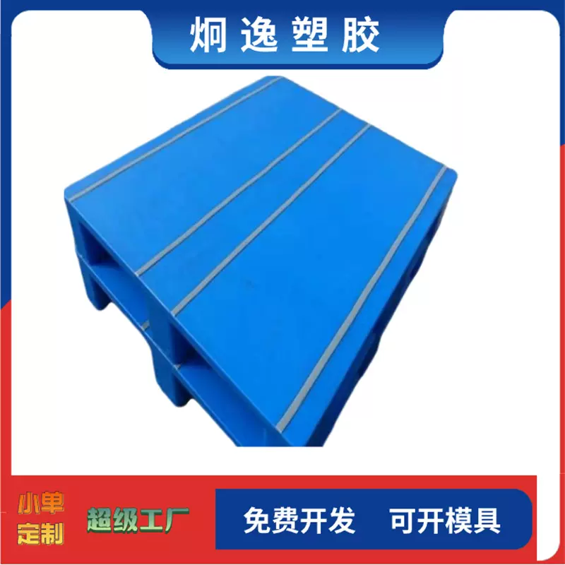 定制加工塑料发泡挤出型材  HDPE低密度发泡型材挤出 塑料发泡型