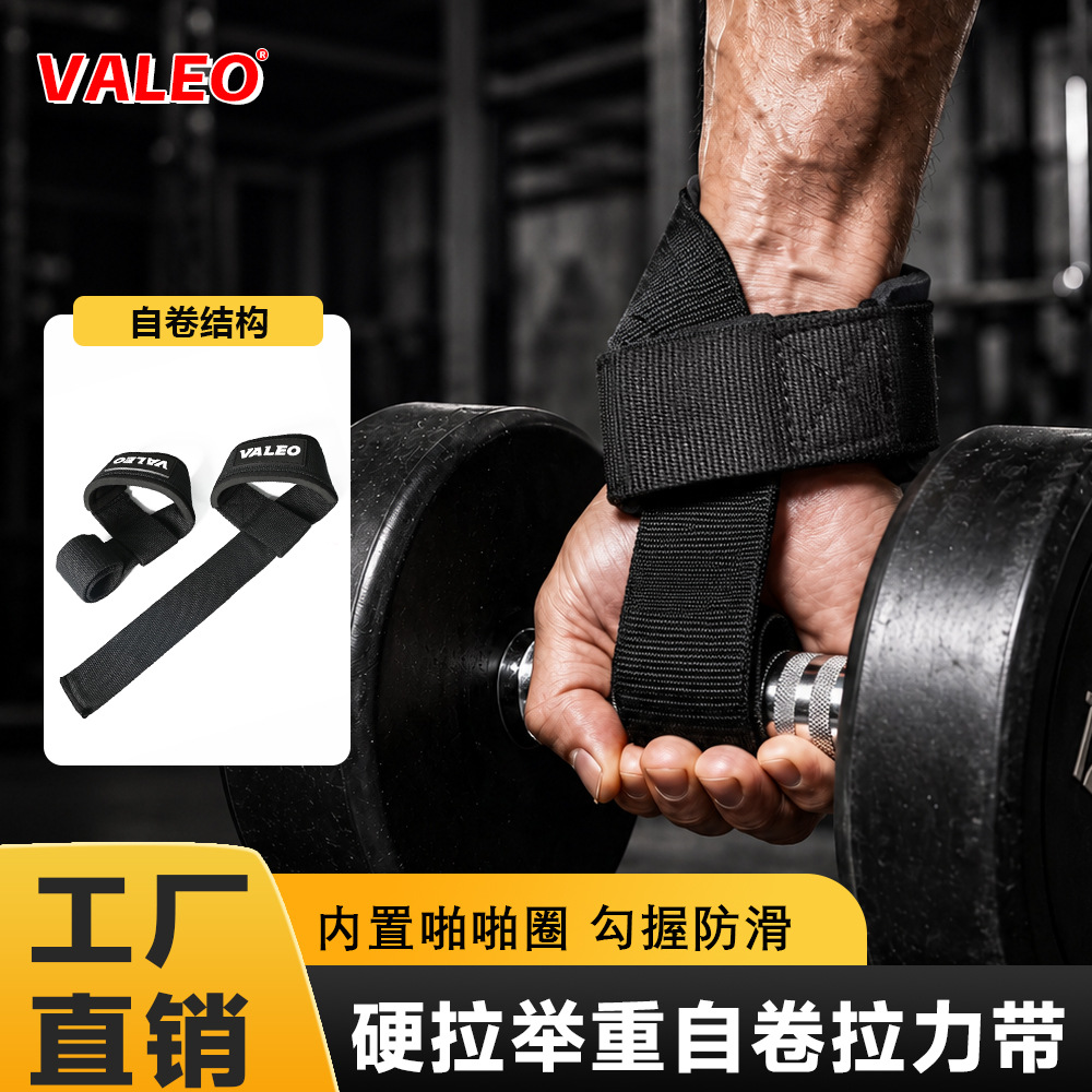 Valeo fitness resistance bands, resistance rings, pull-up and deadlift assist bands, non-slip wear-resistant wrist guards, sports protective gear