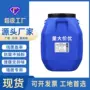 大容量工地工程水性乳胶漆