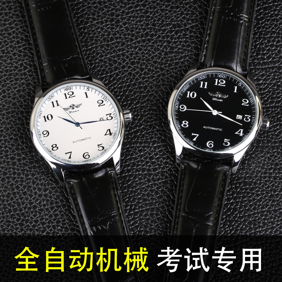 New Watch Men's Mechanical Watch Waterproof Trendy Hollow Fully Automatic Mechanical Student Exam Office Watch