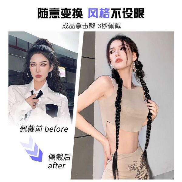 Wig