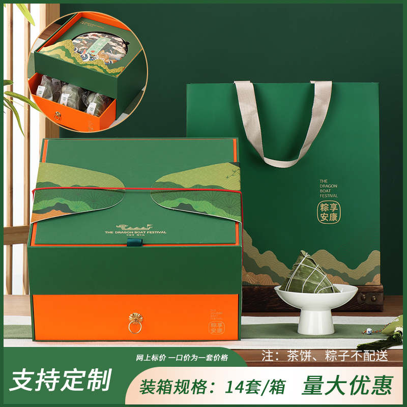 Zongxiang Ankang Zongzi + 차 케이크