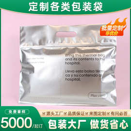 批发高级感塑料手提袋加厚不透光女装店手挽袋内衣四指服装自封袋