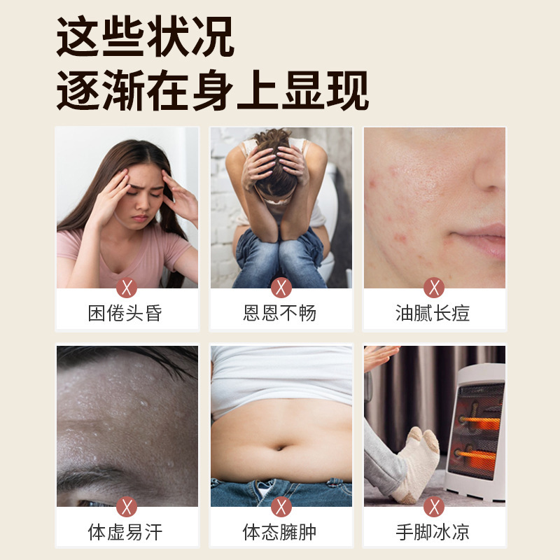 足湯液 国药集団 解郁湯 無加熱ハーブ足湯 濃縮艾草足湯液 原液卸売 足洗い|undefined
