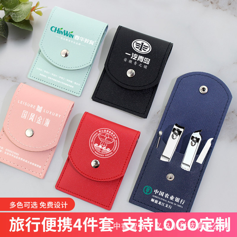 Four piece leather bag set