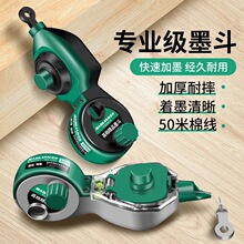 墨斗工地放线专用木工手摇木斗水平仪弹线好物耐摔画线工具墨汁默