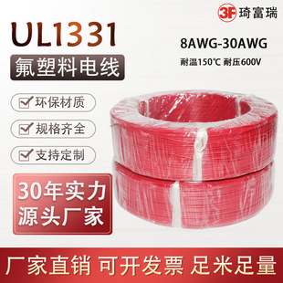 ul1331������Ӿ��ߜؾ�10 16 18 20awg������FEP�͸߉�늾���|