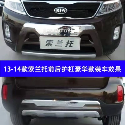 bumper 14 Sorento front – Bumper