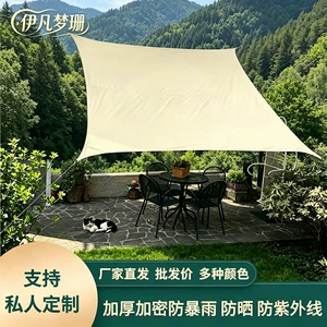 Vinyl Canopy Tent Sunshade Cloth Car Side Tent Courtyard Rainproof Aluminum Alloy Rain Shelter Dome Sun Protection Canopy Cloth Camping