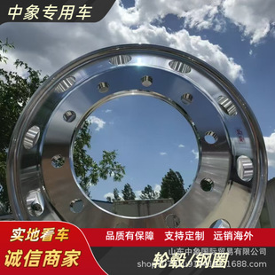 ���⹩��؛܇��܇/���͠�����܇�Ȧ݆ݞ12R22.5X9.0������܇Ȧ