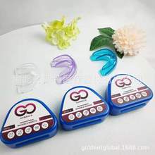 跨境产品 运动齿套 牙套 矫正保持器  矫正器 护齿套 止鼾器