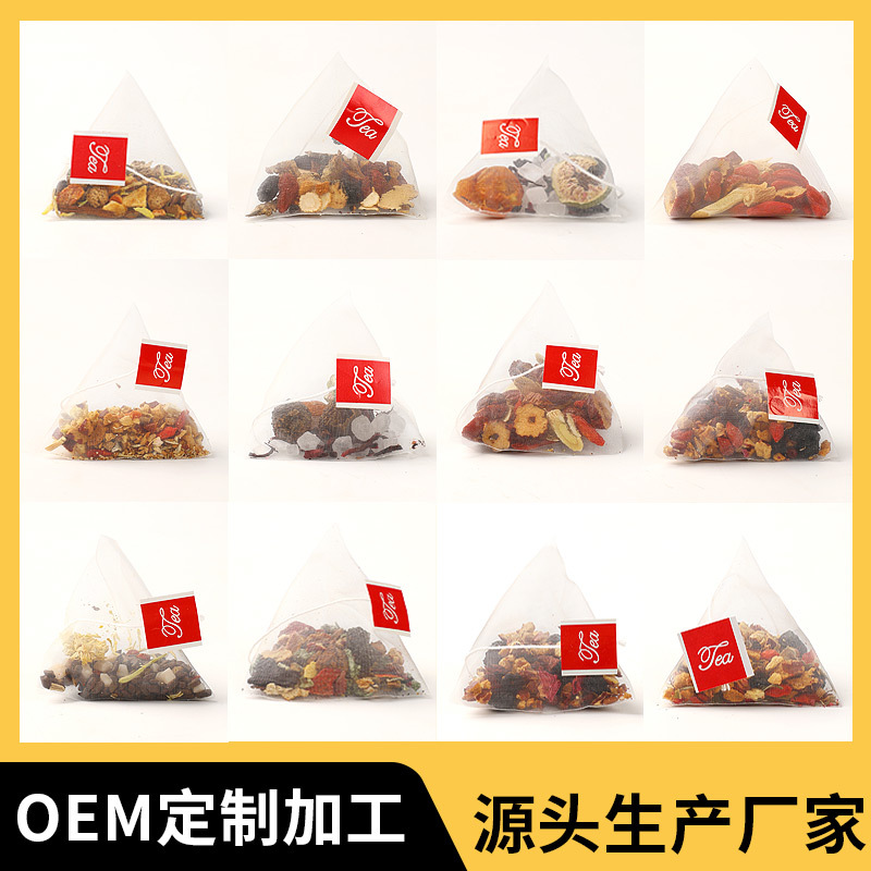 定制OEM贴牌黄芪桂圆红枣茶三角包袋泡茶养生花草茶厂家直供批发