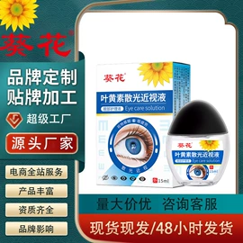 身体护理套装;足浴液;牙膏