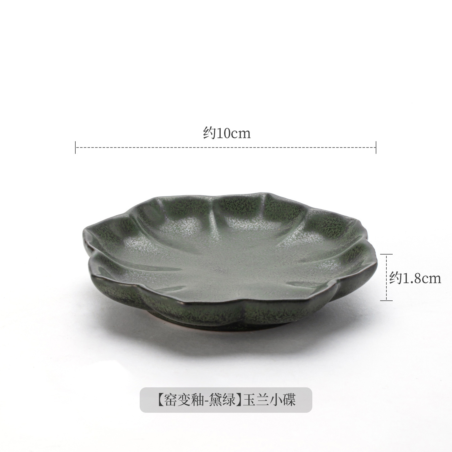 Exquisitos platos de cerámica chinos, estilo retro, bocadillos de té de la tarde, platos de descanso de té, pasteles, pequeñas bandejas de pasteles de luna. image 10