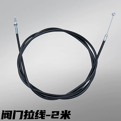 Motorcycle Modified Exhaust Pipe: Motorcycle exhaust pipe - exhaust-valve-cable-2m