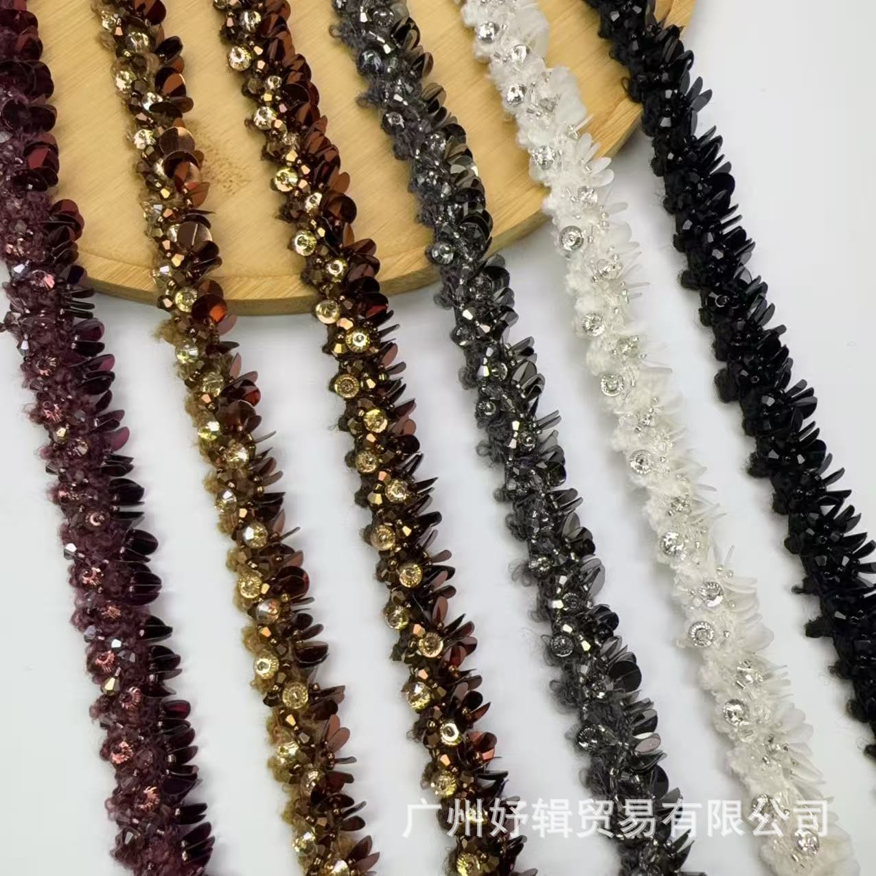 新款小香风水晶珠片花边织带DIY手工发饰头饰装饰条辅料配件