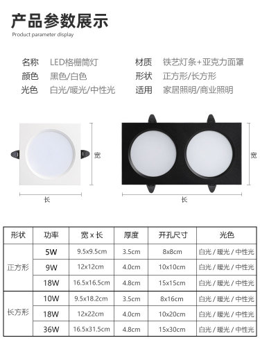 YA8Oled格栅灯嵌入式方形筒灯15x15网格吊顶斗胆灯葡萄架双头