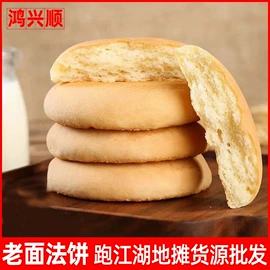 硬糖;熟食/即食菜;猪肉零食