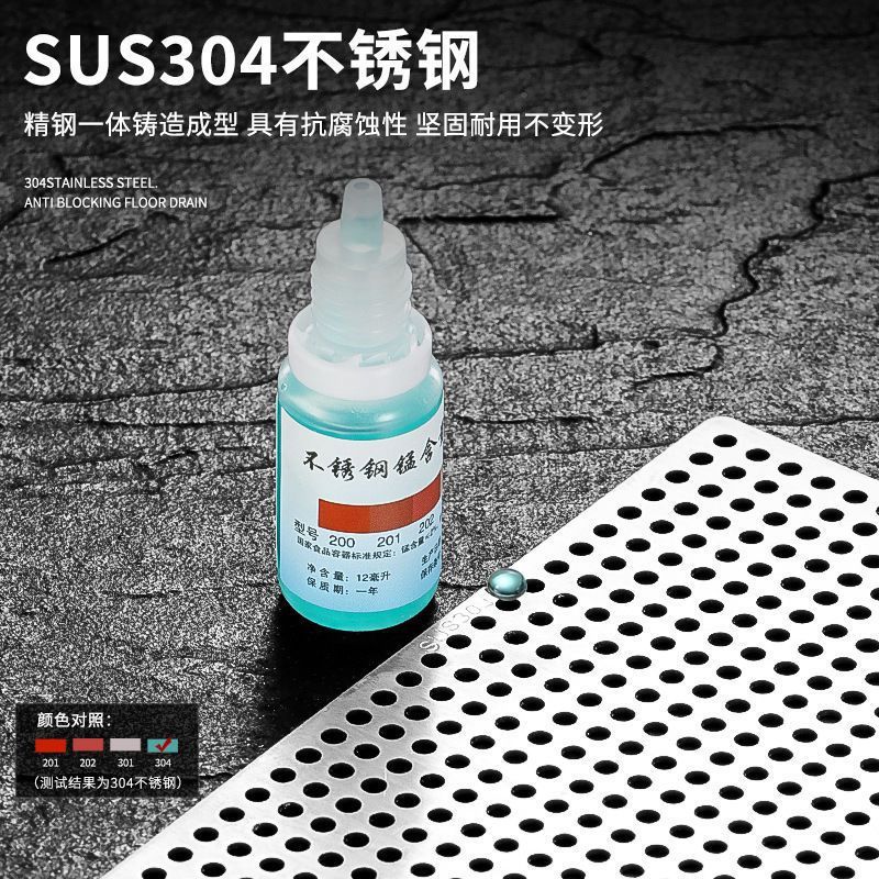 圆形方形304不锈钢地漏盖片过滤网卫生间厨房阳台下水道盖板防虫|undefined