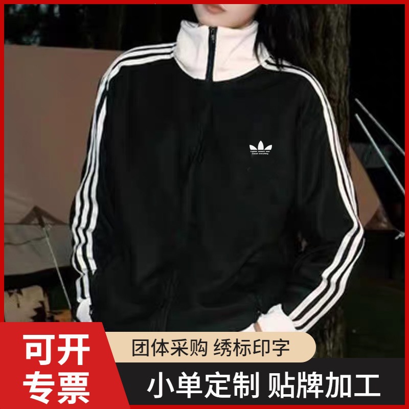 Clover-patterned stand-up collar Korean style three-stripe jacket, unisex couple outfit, spring and autumn baseball jacket, sportswear top, trendy.
